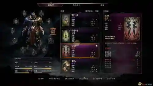 堕落之王特色武器获得方法插图