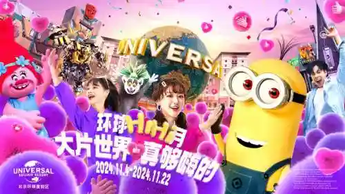 环球旅舍阵容_1插图