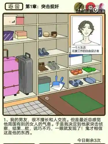 再见吧渣男发霉的浴室攻略