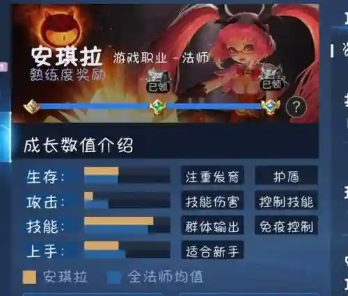 安其拉使用什么召唤师技能