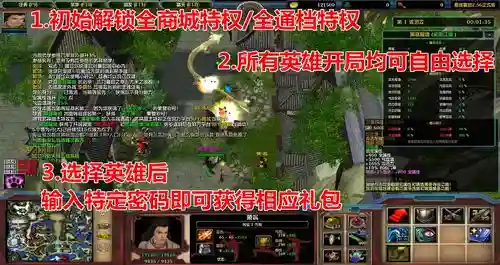 鏖战襄阳最新攻略插图