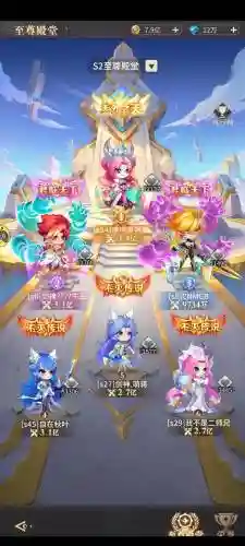 女神竞技阵容_1插图