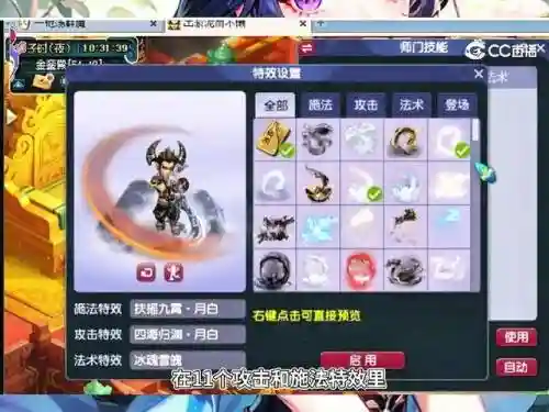 梦幻西游68刷经验