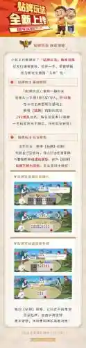 欢乐豆竞技模式攻略