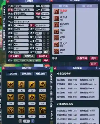 梦幻西游159捉鬼开双倍有多少钱插图