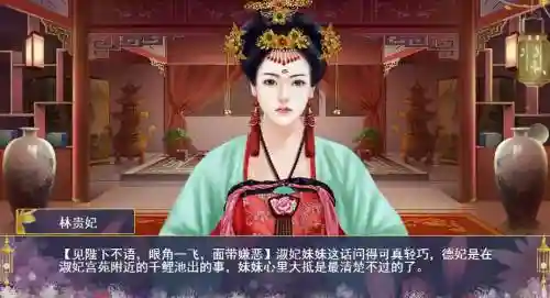 宛真游戏攻略
