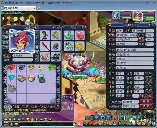 梦幻西游129五开mtg
