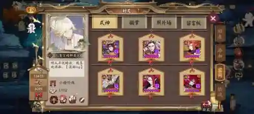 酒吞斗技阵容搭配