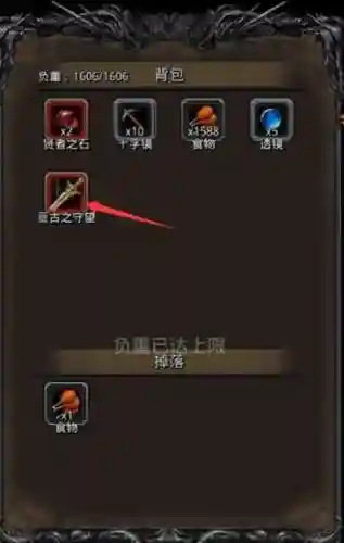 地下城堡图14攻略熔炉_1插图1