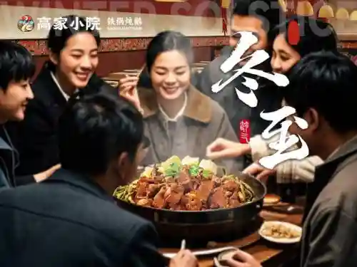 冬至阵容搭配插图