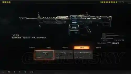 使命召唤4枪械主角武器简介插图