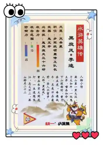 史上最-逵蜗-4攻略汇总