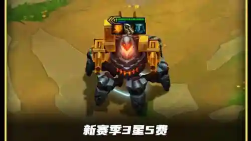 厄加特w技能_1