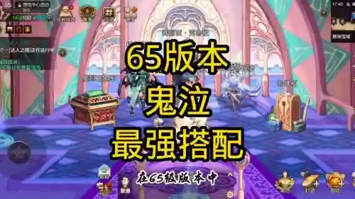 鬼泣平民搭配阵容插图