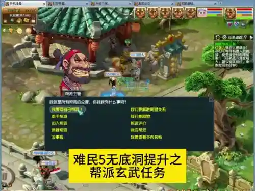梦幻西游刷厢房的什么插图1