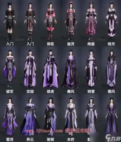 剑三重制版万花攻略插图