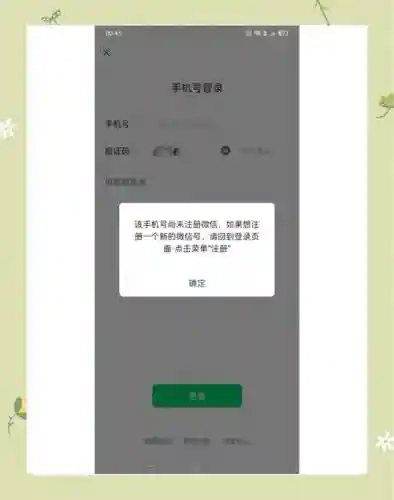 史上最-逵蜗-4攻略微信62关插图