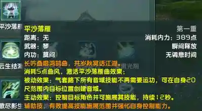 长歌技能快捷