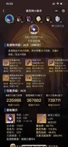 随机雷神一句话攻略