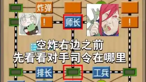 史上最-逵蜗-4攻略微信62关