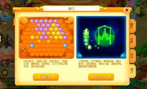 梦幻西游新区什么组合最常见插图1
