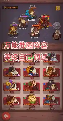祝融咸鱼阵容