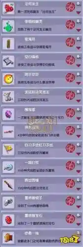 经河龙王副本攻略_1