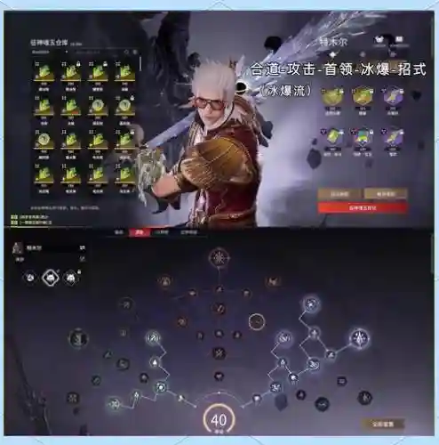 玉天心阵容搭配环搭配