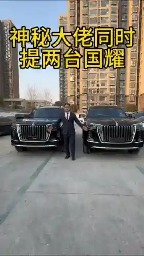 红旗最强阵容