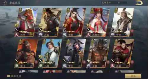 放置鸿图阵容搭配插图