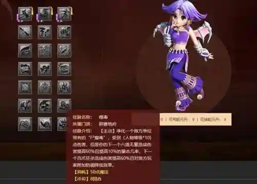 梦幻西游血地府改力地府插图