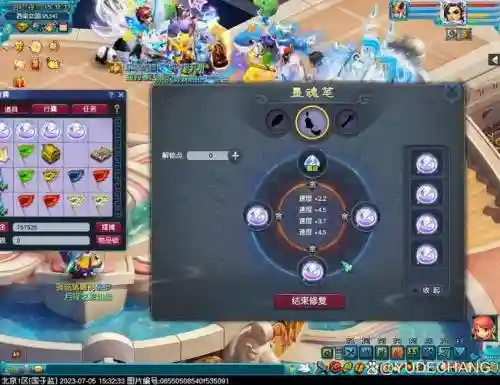 梦幻西游灵犀玉选择