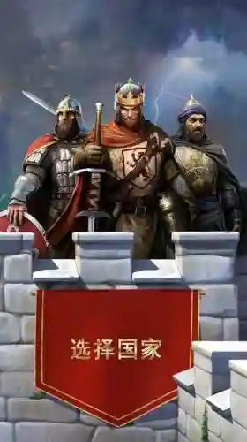 帝国霸略Win10攻略