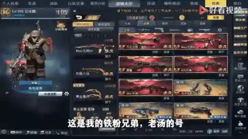 生死狙击一把英雄武器碎片花多少钱插图
