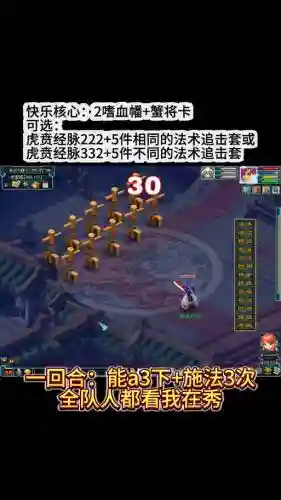 梦幻西游2嗜血幡能触发溅射么插图