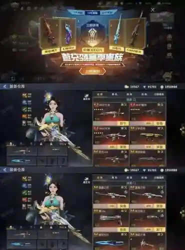 生死狙击一把英雄武器碎片花多少钱
