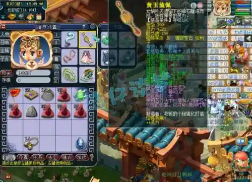 梦幻西游单人109普陀怎么玩