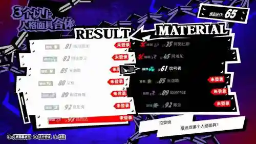 p5变成技能卡