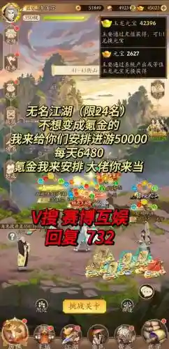 无名新阵容_1插图