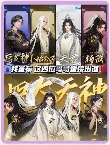 倩女幽魂手游魔王阵容搭配插图