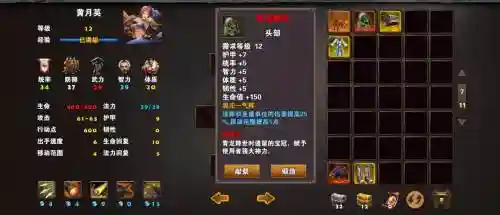 飞升散仙装备怎么得