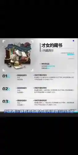 方舟怎么给武器加眩晕