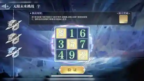 曜阵容搭配