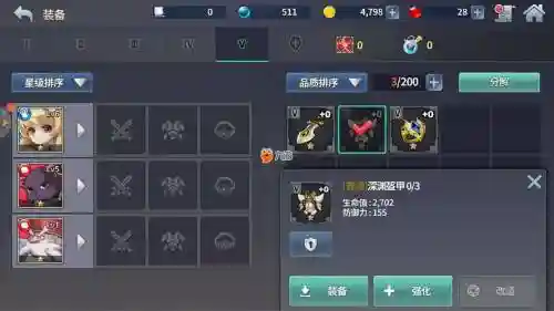 洛奇战术装备栏解锁_2插图