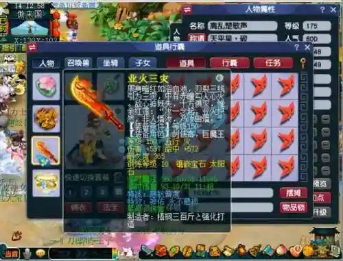 梦幻西游75狮驼岭打几