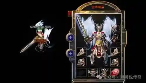 主宰装备是热血传奇什么版插图