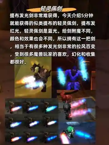 1.12法系武器