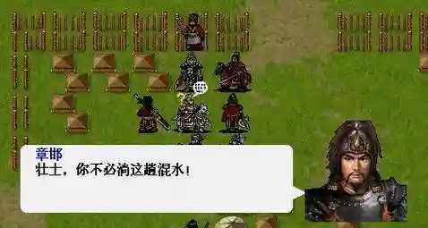楚汉风云录攻略难度插图