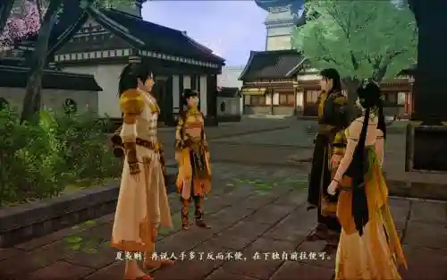 古剑奇谭2战攻略