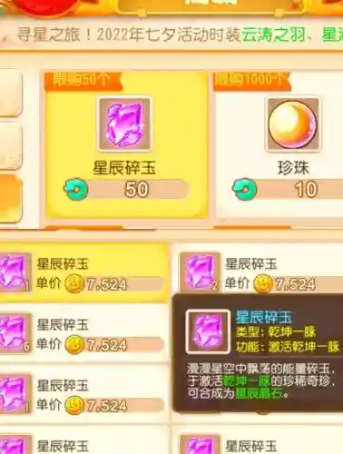 梦幻西游怎么充钱最划算